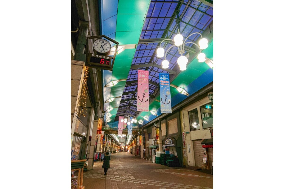 小樽都通り商店街