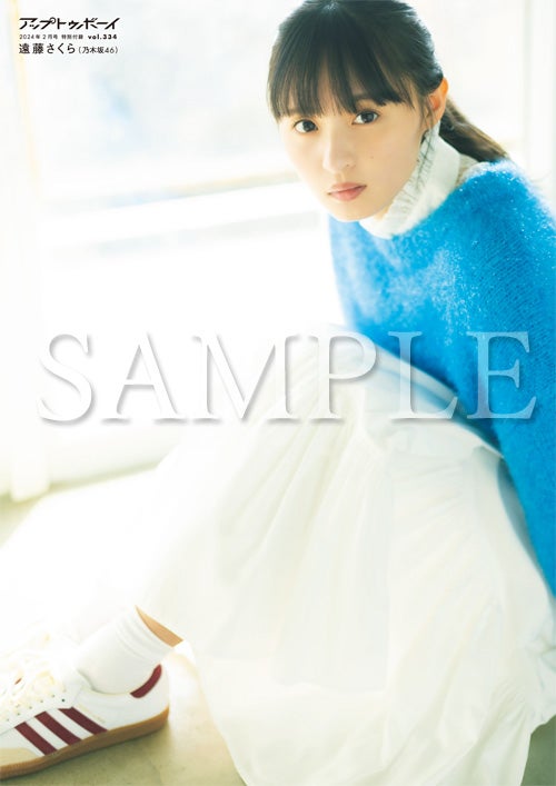 乃木坂46 遠藤さくら　ポスター 61urHXzJRlL._AC_SY200_QL15_.jpg