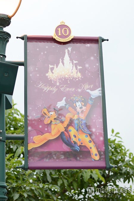 フラッグ/プルート、グーフィー