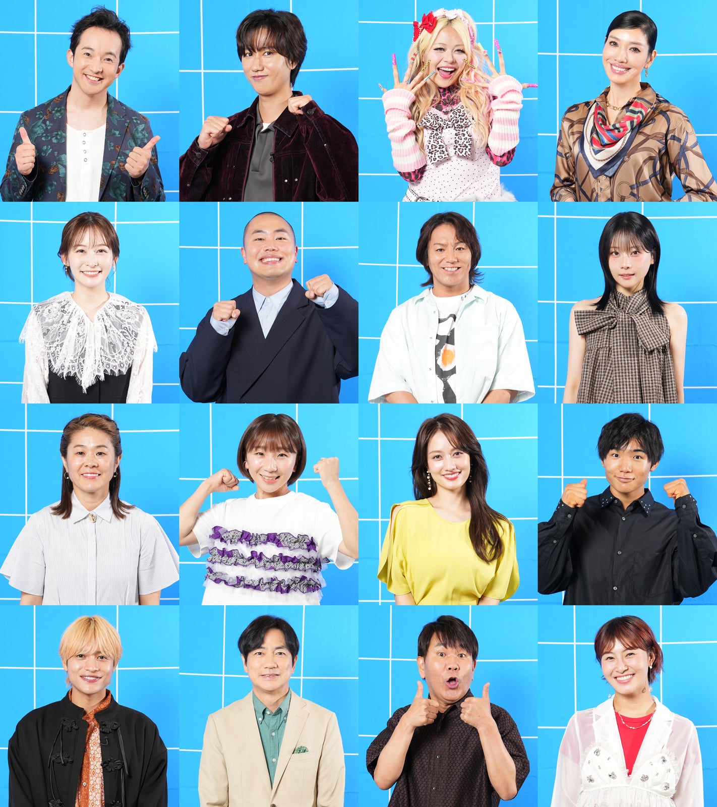 （1列目左から）浅利陽介、阿部亮平（Snow Man）、荒川（エルフ）、アン ミカ（2列目左から）岩田絵里奈、岡部大（ハナコ）、狩野英孝、重盛さと美（3列目左から）澤穂希、高橋成美、谷まりあ、寺田心（4列目、左から） 中間淳太（WEST.）、羽鳥慎一、藤本敏史（FUJIWARA）、村上佳菜子（C）日本テレビ