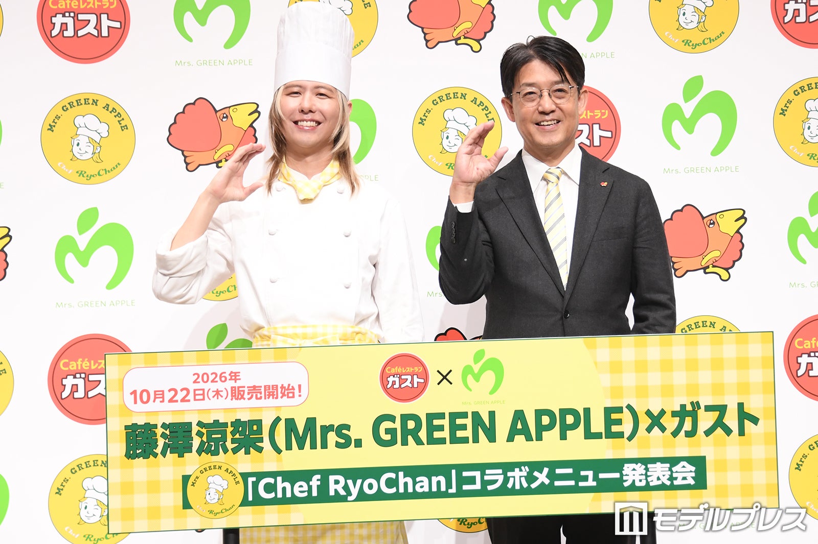 藤澤涼架、平野曉氏（C）モデルプレス
