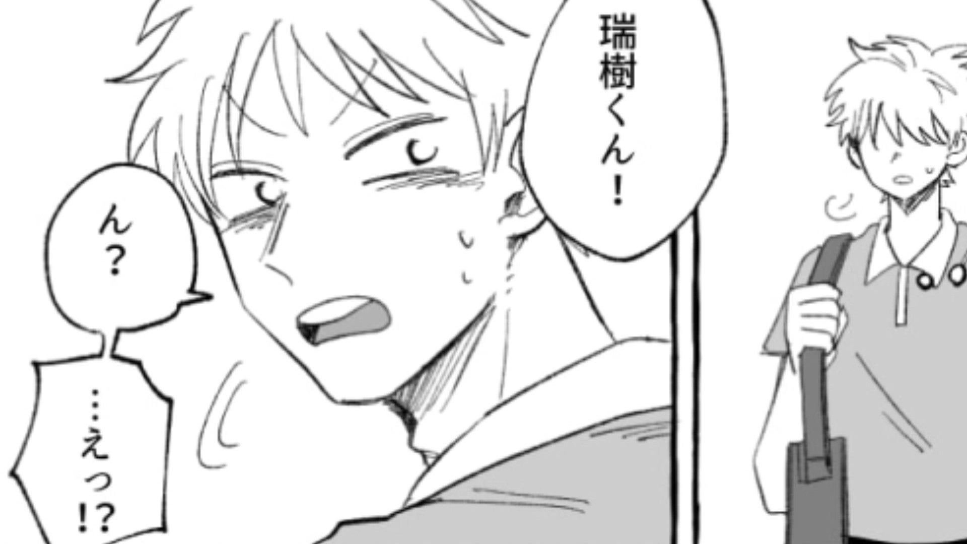 「寂しくて会いにきちゃった」留学中の主人公。彼女からの通知をオフにしたら...【予想外の展開】に！？