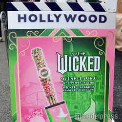 『ウィキッド・セレブレーション』オリジナルフード(C)モデルプレス