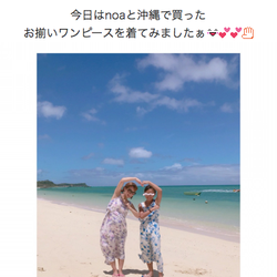 辻希美、長女と沖縄で“色違い双子コーデ”写真公開「お気に入り」