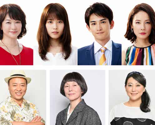 町田啓太、有村架純の婚約者役 吉田羊、夏川結衣ら追加キャスト発表<中学聖日記>