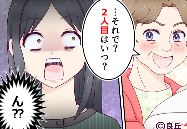 産後すぐに”2人目”を要求してくる義母！？しかし次の瞬間〈イラッ〉嫁が放った【一言】で空気が一変した話