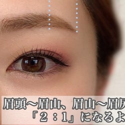あか抜けの最重要ポイントは目と眉!今っぽ顔になれるアイメイク&眉メイク