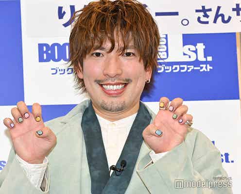 EXITりんたろー。、コンプレックスに対する心境の変化吐露「手を隠して中学校生活を送っていた」