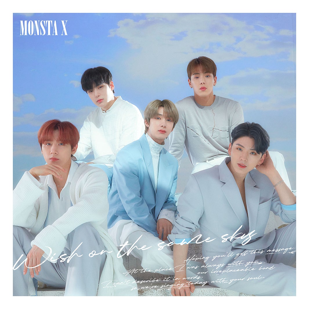 MONSTA X「Wish on the same sky」（4月15日発売）通常盤　ジャケット写真（提供画像）