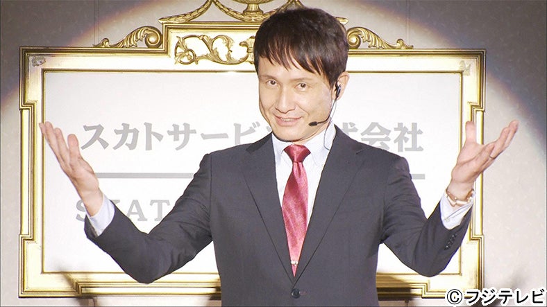 木下ほうか／14日放送「痛快TV スカッとジャパン」より（画像提供：フジテレビ）