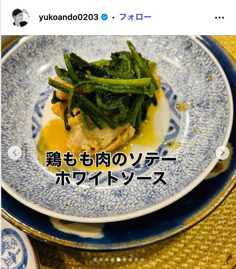 安藤優子Instagramより