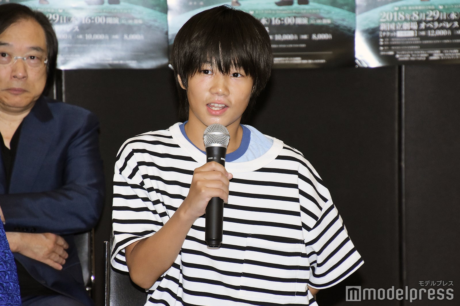 木村咲哉（C）モデルプレス