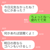 気付いてほしい 草食系男子が 本命女子だけ に送るline モデルプレス 気付いてほしい 草食系男子が 本命女子だけ に送るline モデルプレス