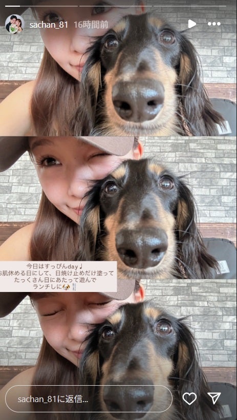 さなInstagramストーリーズより