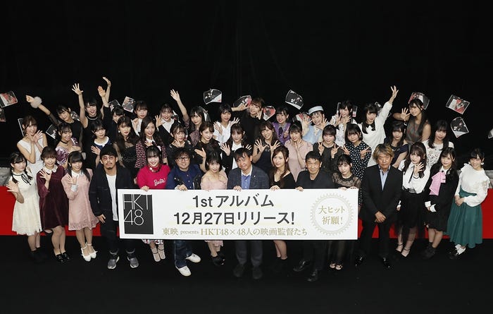 「東映 presents HKT48×48人の映画監督たち」天神映画祭の模様 (C)AKS