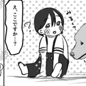 生後半年の娘に…勝手に”大型犬”を近づける義母!?しかし⇒注意された義母の【対応】に愕然!?