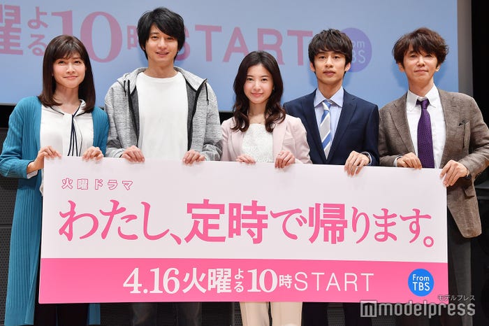 (左から)内田有紀、向井理、吉高由里子、中丸雄一、ユースケ・サンタマリア(C)モデルプレス