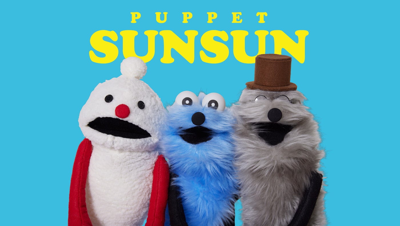 （C）PUPPET SUNSUN／PS committee