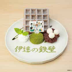 【期間限定 前期メニュー】伊達工業高校「伊達の鉄壁」抹茶と小豆のコンクリート ワッフルプレート 1,720円(税込)(C)古舘春一/集英社