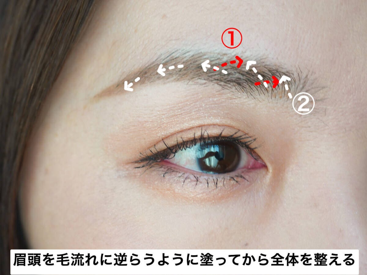 アイブロウマスカラは毛流れに逆らうように塗る