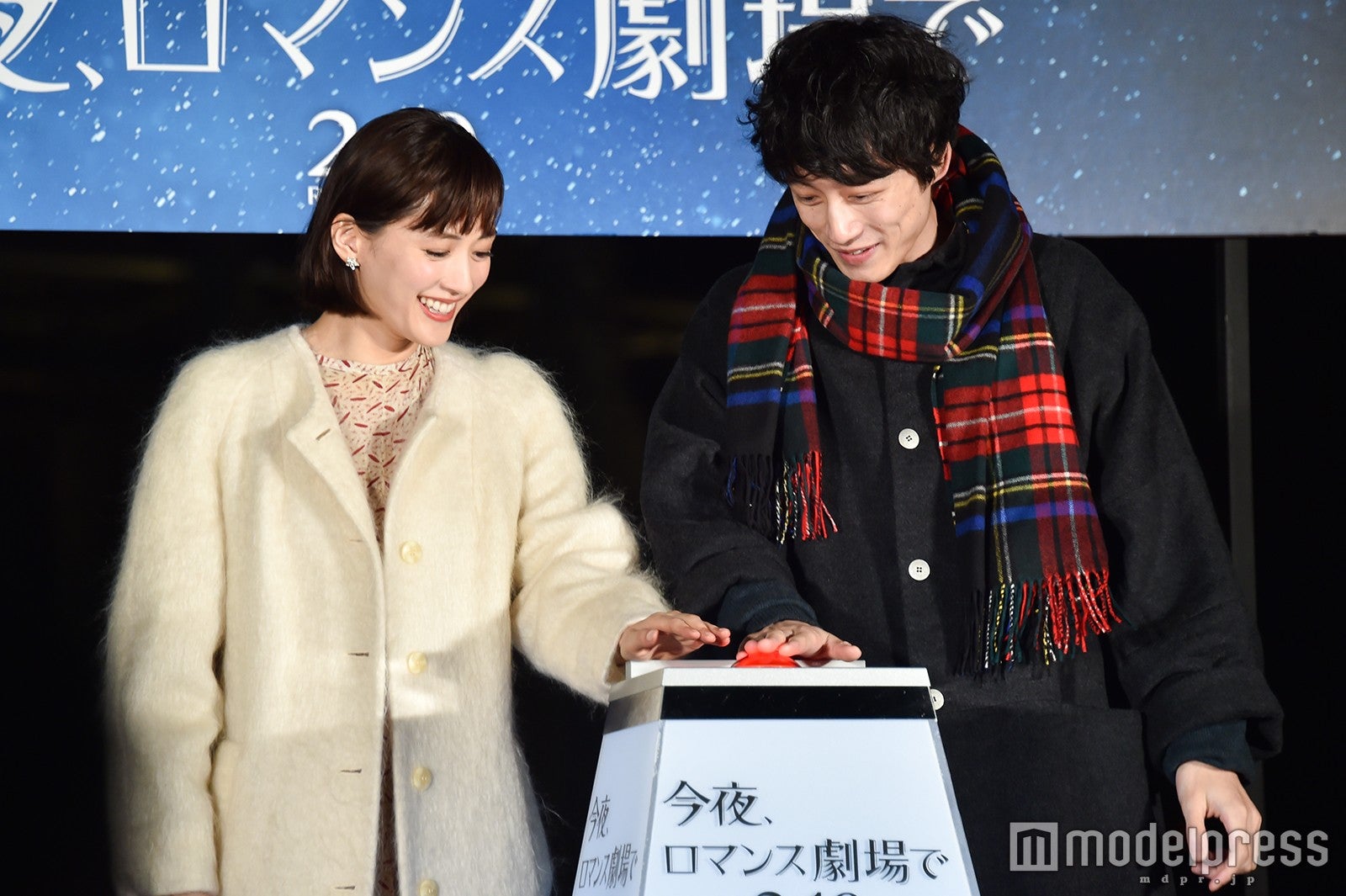 綾瀬はるか、坂口健太郎（C）モデルプレス