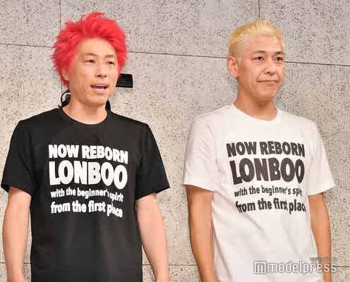 【ロンドンブーツ1号2号 会見/全文 前編】田村亮、活動復帰で涙ぐむ瞬間も