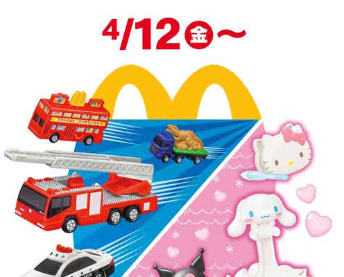 マクドナルド・ハッピーセットに「サンリオキャラクターズ」登場 ハローキティ・マイメロディ・シナモロール人気キャラおもちゃ<全9種>