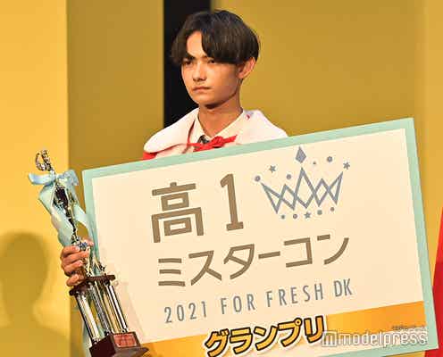 “日本一のイケメン高校一年生”決定 新潟出身・山崎蒼空くんが頂点に輝く「高一ミスターコン2021」