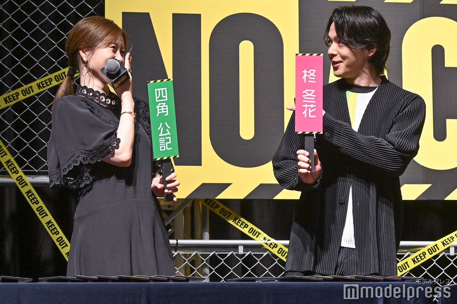 白石麻衣、中村倫也（C）モデルプレス