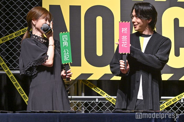 白石麻衣、中村倫也(C)モデルプレス