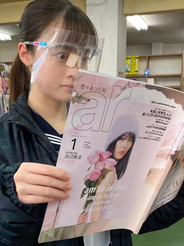 橋本環奈 浜辺美波表紙 の雑誌熟読 本人も反応 モデルプレス