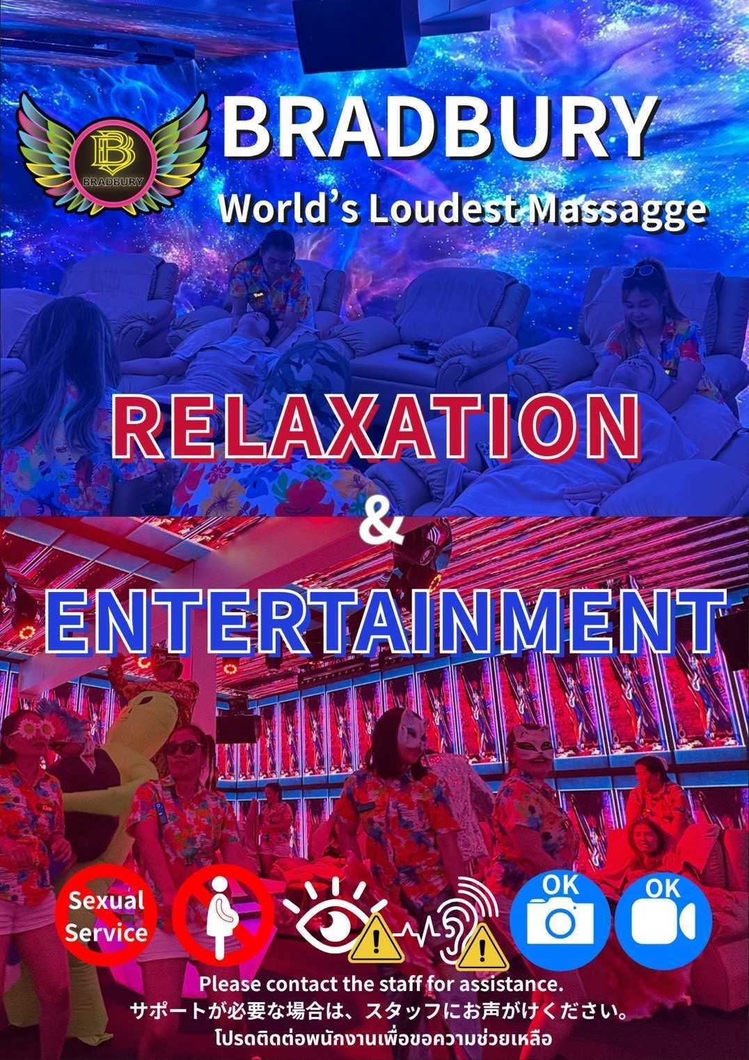 BRADBURY（提供素材）