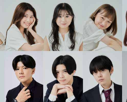 慶應義塾大学「ミスミスターSFCコンテスト2022」ファイナリスト発表<プロフィール>