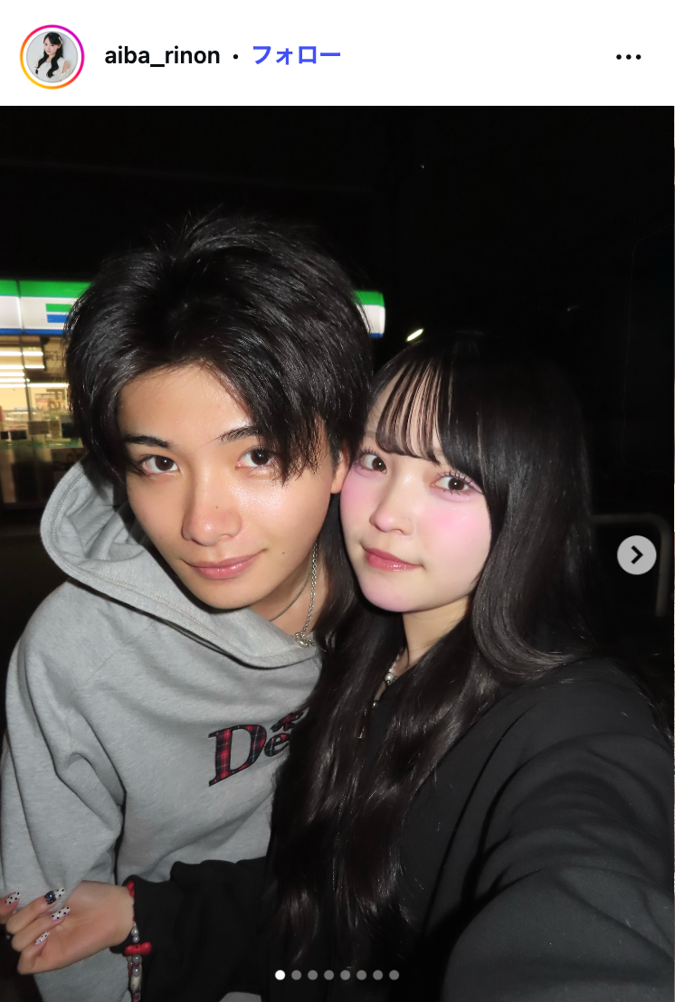 相塲星⾳Instagramより