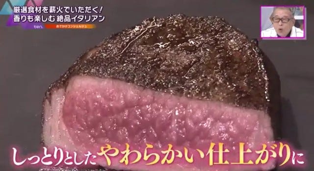 柔らかいもも肉