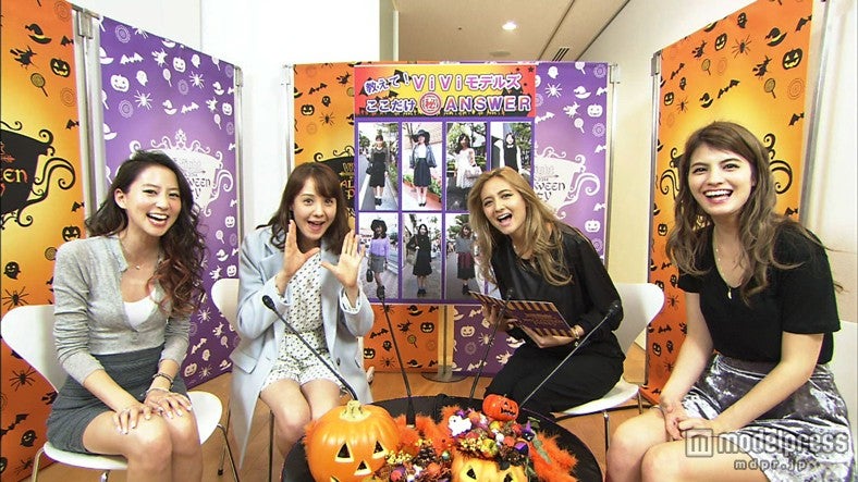 トリンドル玲奈、マギーら「ViVi」モデルのプライベートとは　玉城ティナは秘密も暴露？