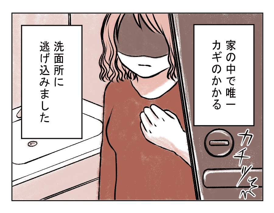 9話_2