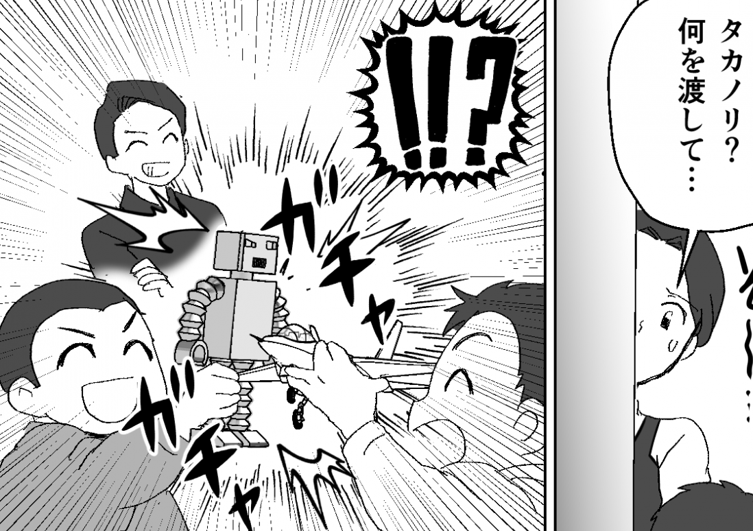 ＜実家だけ優先したい夫＞「何してるの！？」信じられない…夫がとんでもない行動に！【第3話まんが】