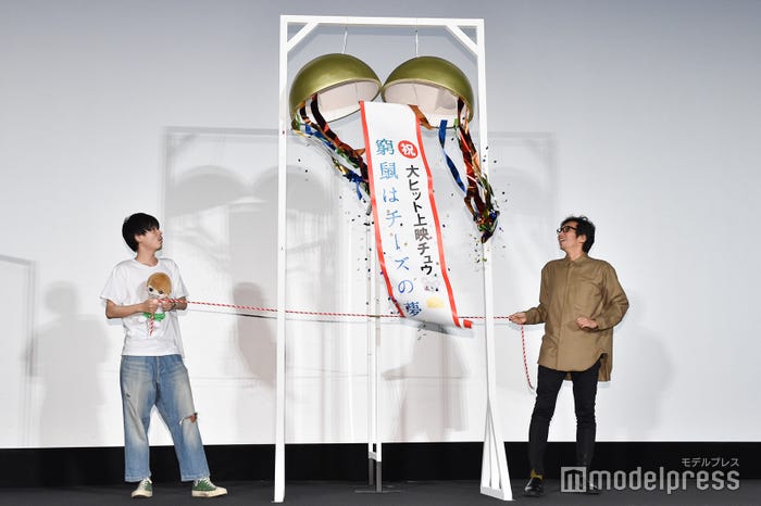 くす玉を割る成田凌、行定勲監督 (C)モデルプレス