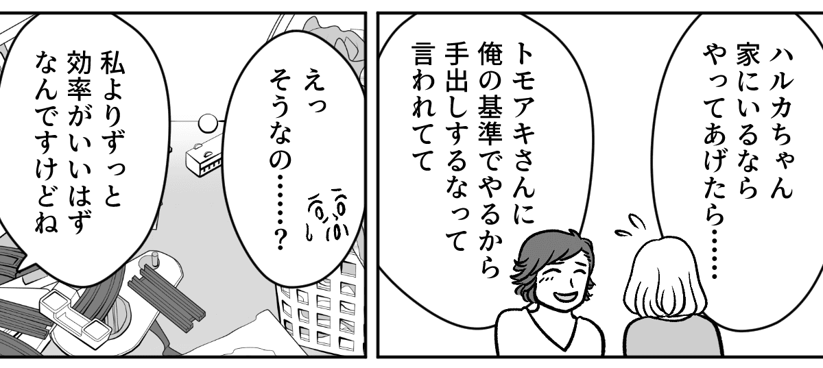 4_3_2