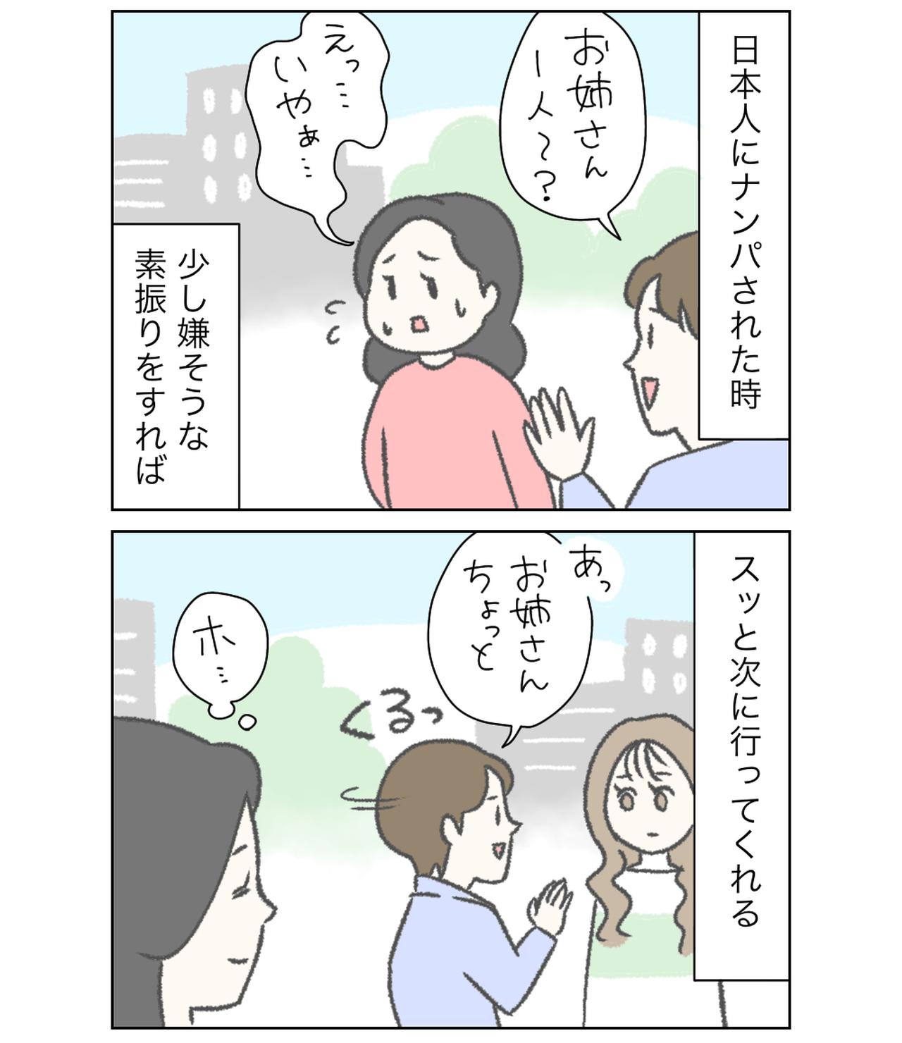 画像1: