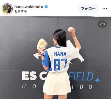 「スタイル良すぎ」圧巻ノーバン始球式のエスコン降臨28歳美女、激カワ報告ショットに反響「すごい美人さん」「プロゴルファーなのに芸能人なみのビジュアル」