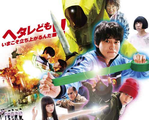 小松菜奈、華麗なアクションで新たな一面開花 衝撃セリフも