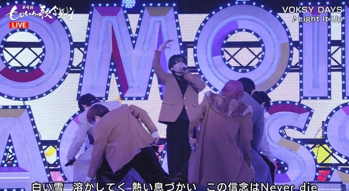 VOKSY DAYS(C)AbemaTV, Inc.