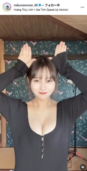 田中美久Instagramより