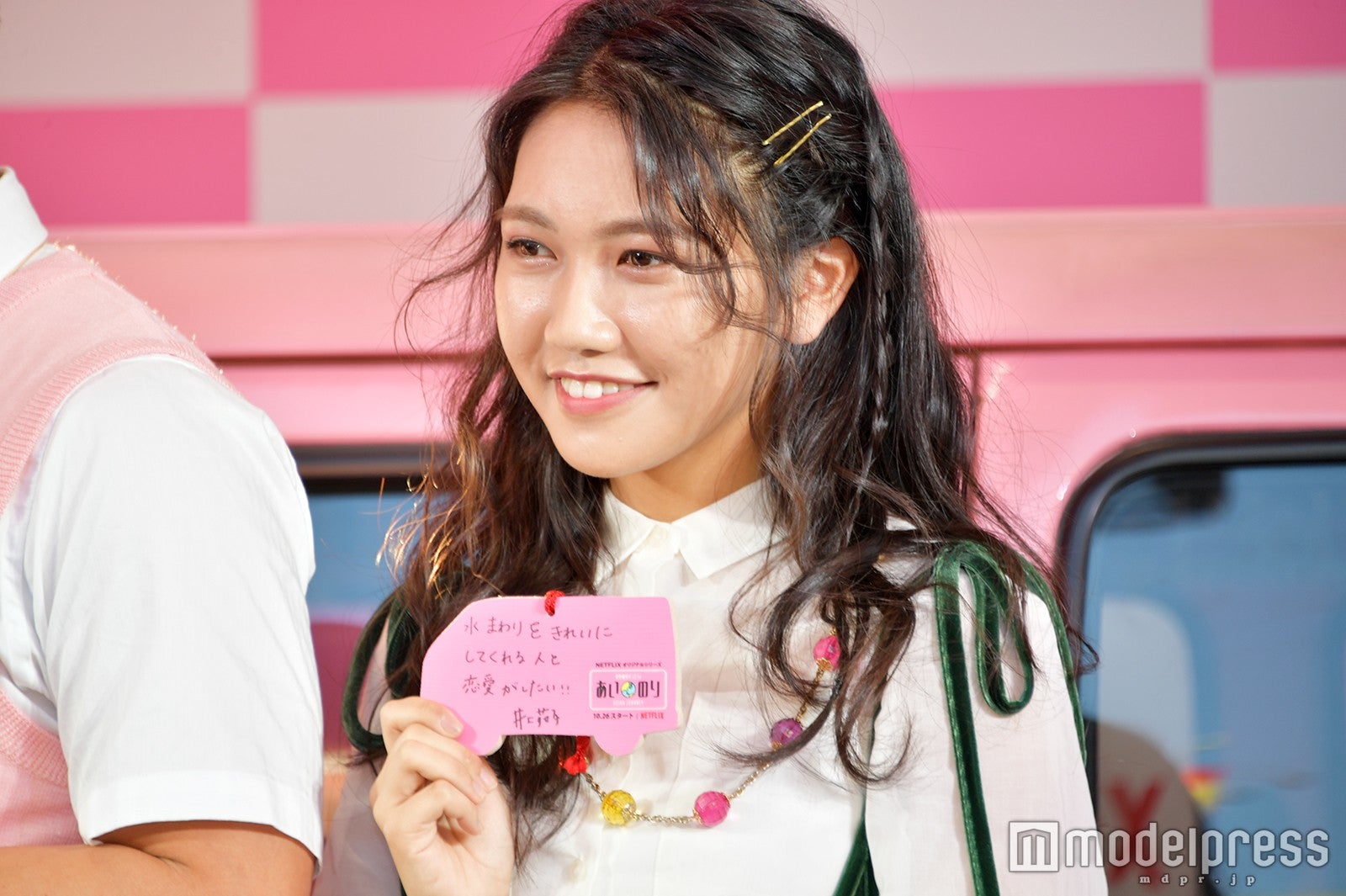 井上苑子 （C）モデルプレス