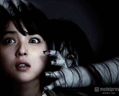 佐々木希、恐怖の渦に巻き込まれ“絶叫”
