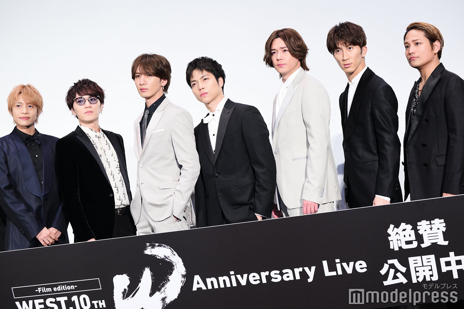 WEST.藤井流星「7人でいられて良かった」デビュー10周年迎え思い