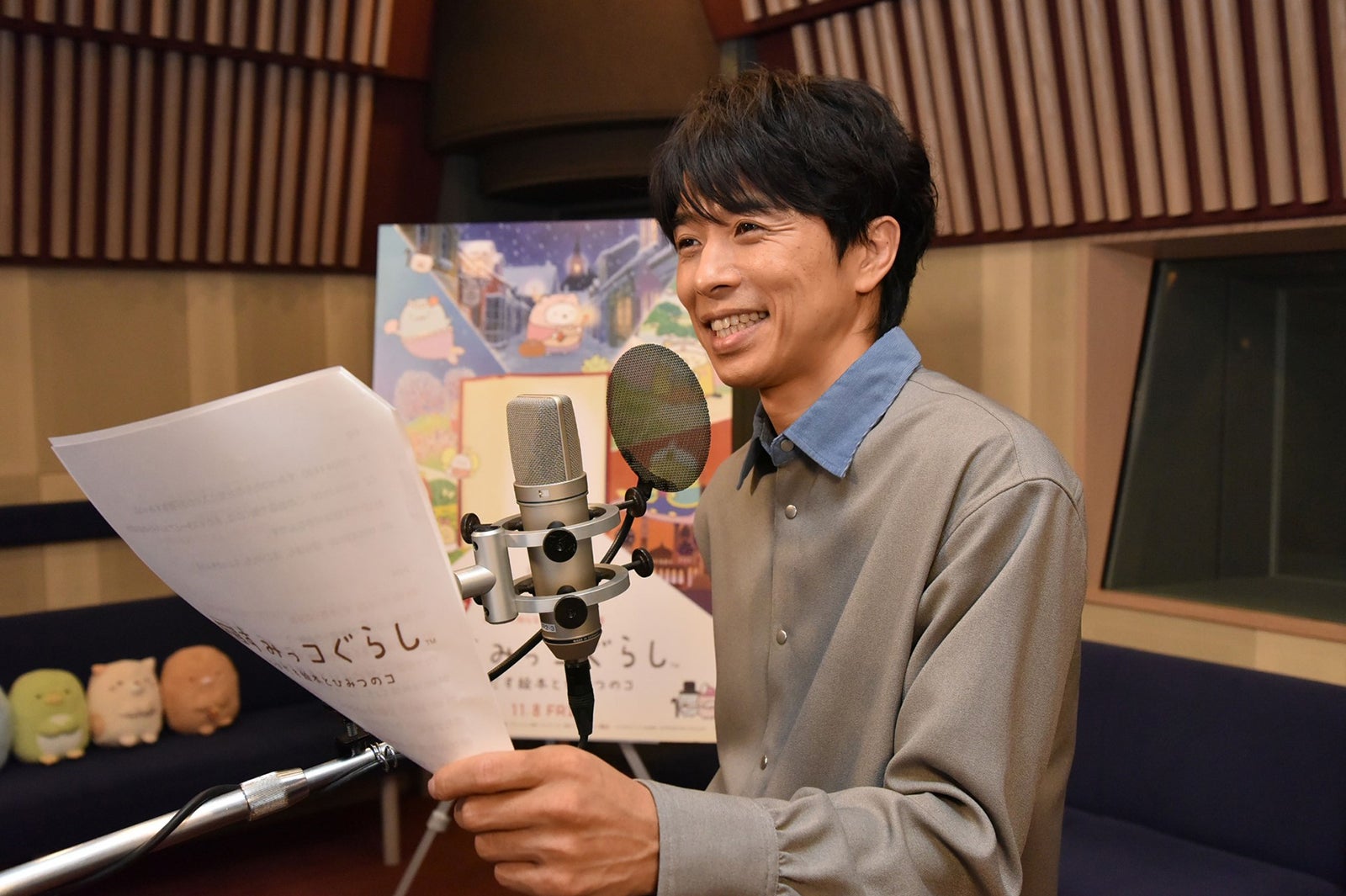 V6井ノ原快彦、アニメ映画のナレーション初挑戦＜映画 すみっコぐらし＞