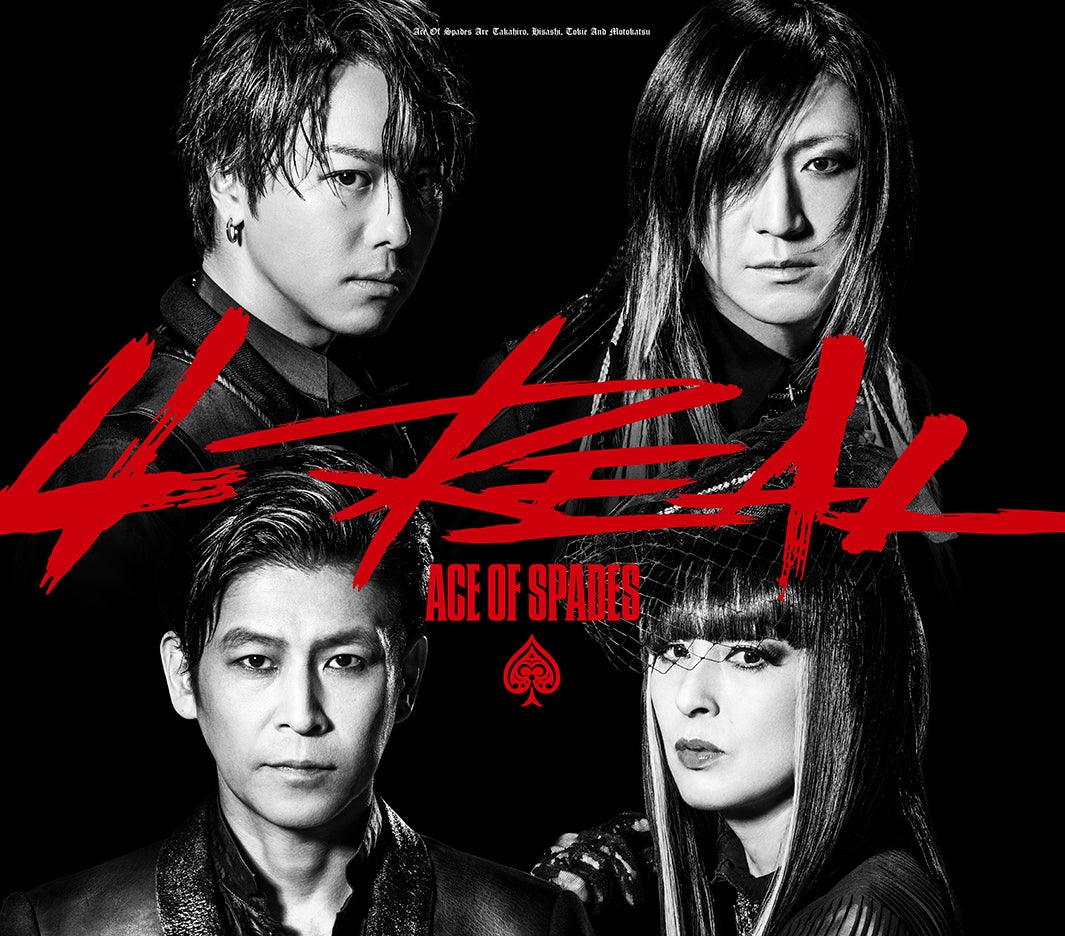 ACE OF SPADES「4REAL（フォーリアル）」（2月20日リリース）（提供写真）